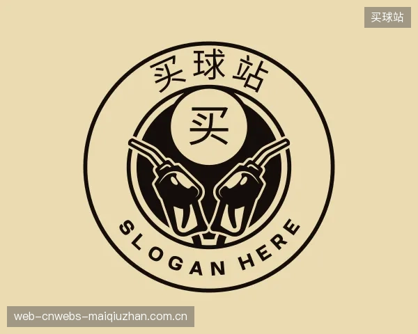 知道买球站中心